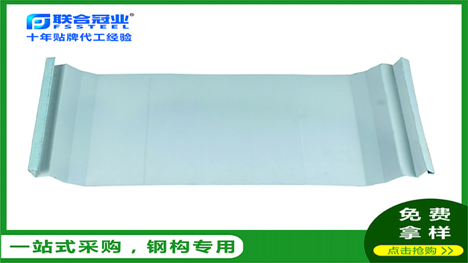 478#暗扣瓦 478#暗扣瓦