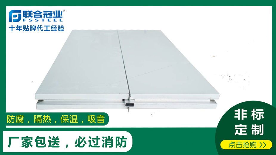 40mm手工夾芯板 40mm手工夾芯板