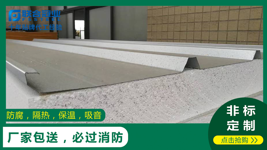 120mm暗扣泡沫瓦 120mm暗扣泡沫瓦