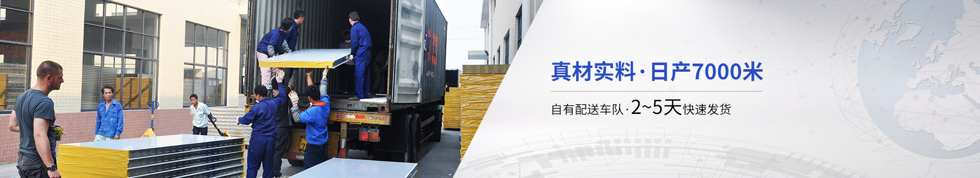 聯(lián)合冠業(yè)鋼結(jié)構(gòu)彩鋼板-真材實(shí)料 日產(chǎn)7000米